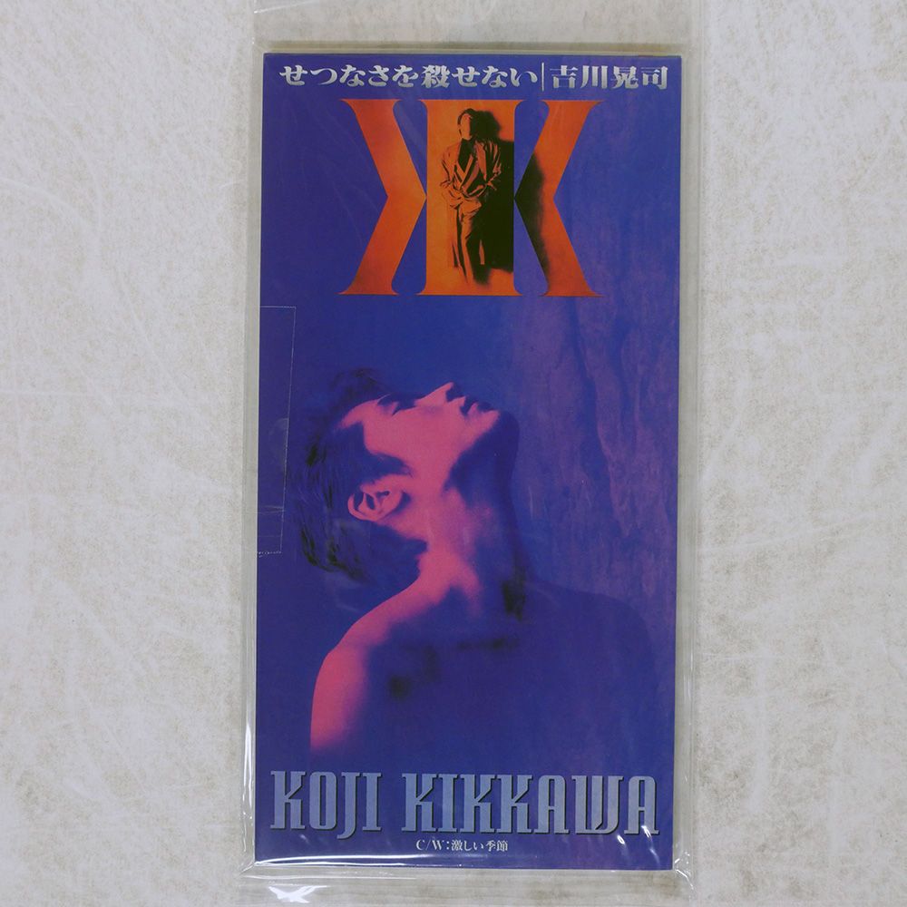 国内盤 吉川晃司/せつなさを殺せない/EMI TODT2798 CD □ - メルカリ