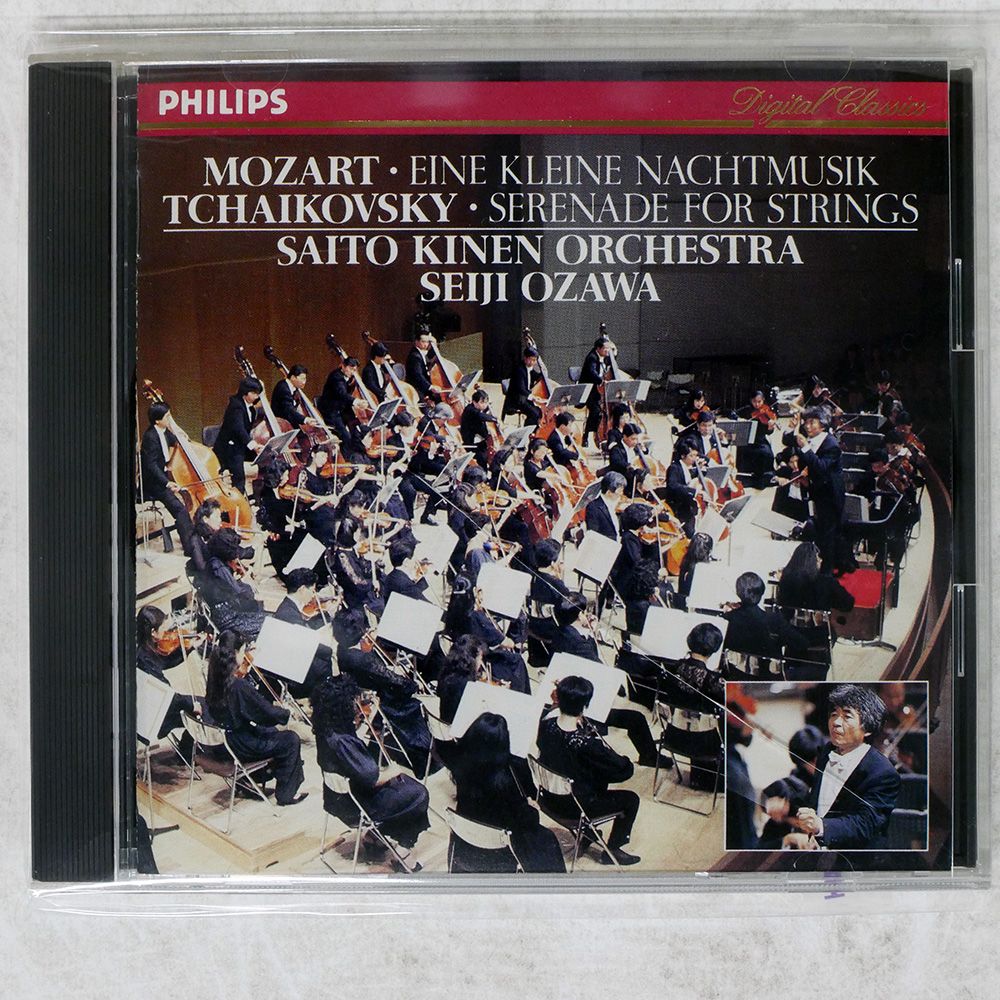 国内盤 小澤征爾/チャイコフスキー弦楽セレナード ハ長調/PHILIPS