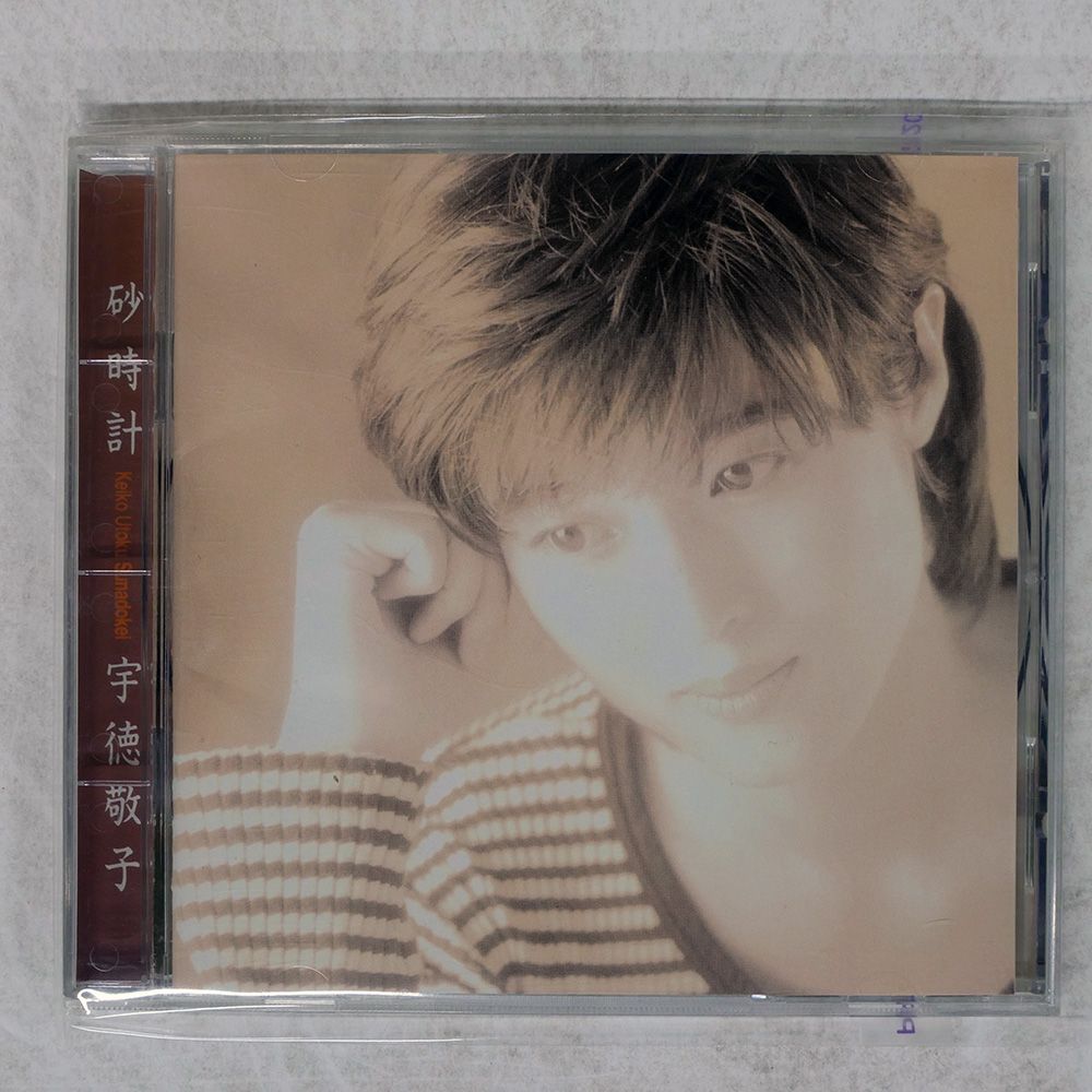 国内盤 宇徳敬子/砂時計/ZAIN ZACL1014 CD □ - メルカリ