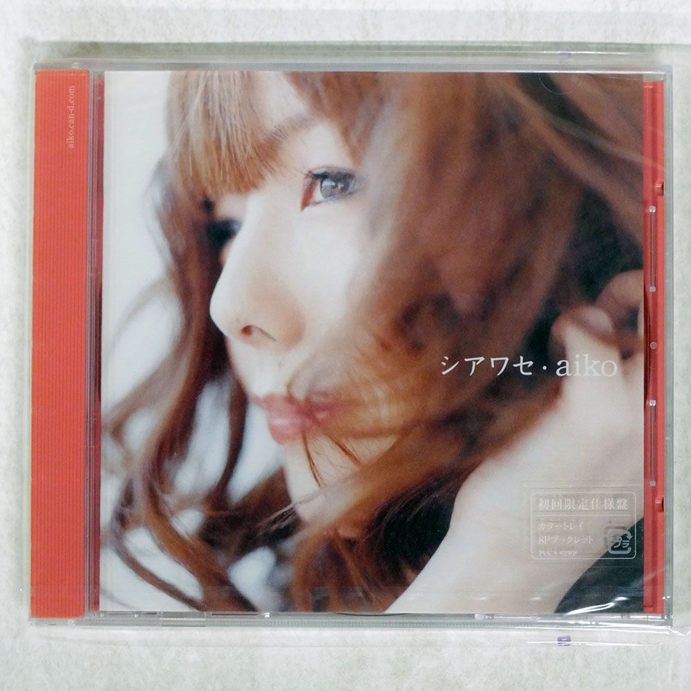 未開封 国内盤 AIKO/シアワセ/PONY CANYON PCCA2468 CD □ - メルカリ