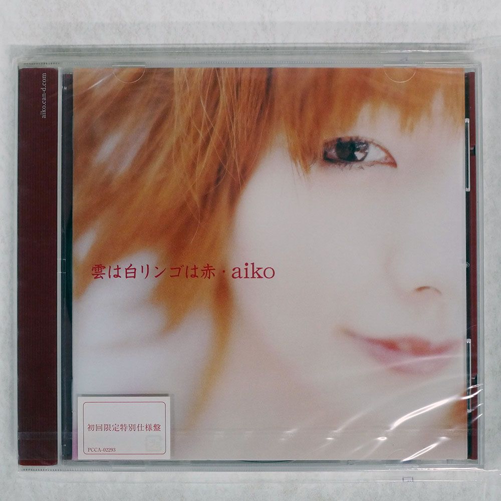 未開封 国内盤 AIKO/雲は白リンゴは赤/PONY CANYON PCCA2293 CD