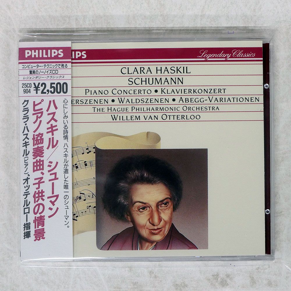 輸入盤 クララハスキル/シューマンピアノ協奏曲子供の情景/PHILIPS