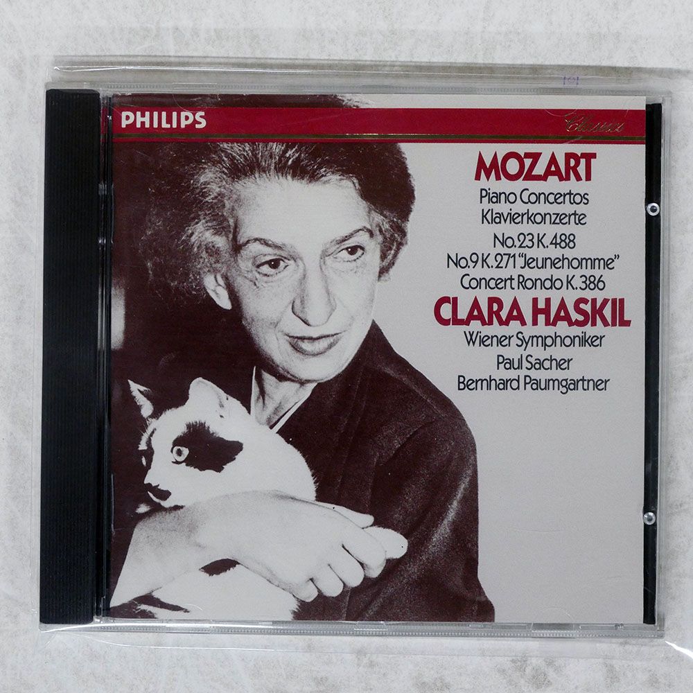 輸入盤 クララハスキル/モーツァルトピアノ協奏曲 = クラヴィーア