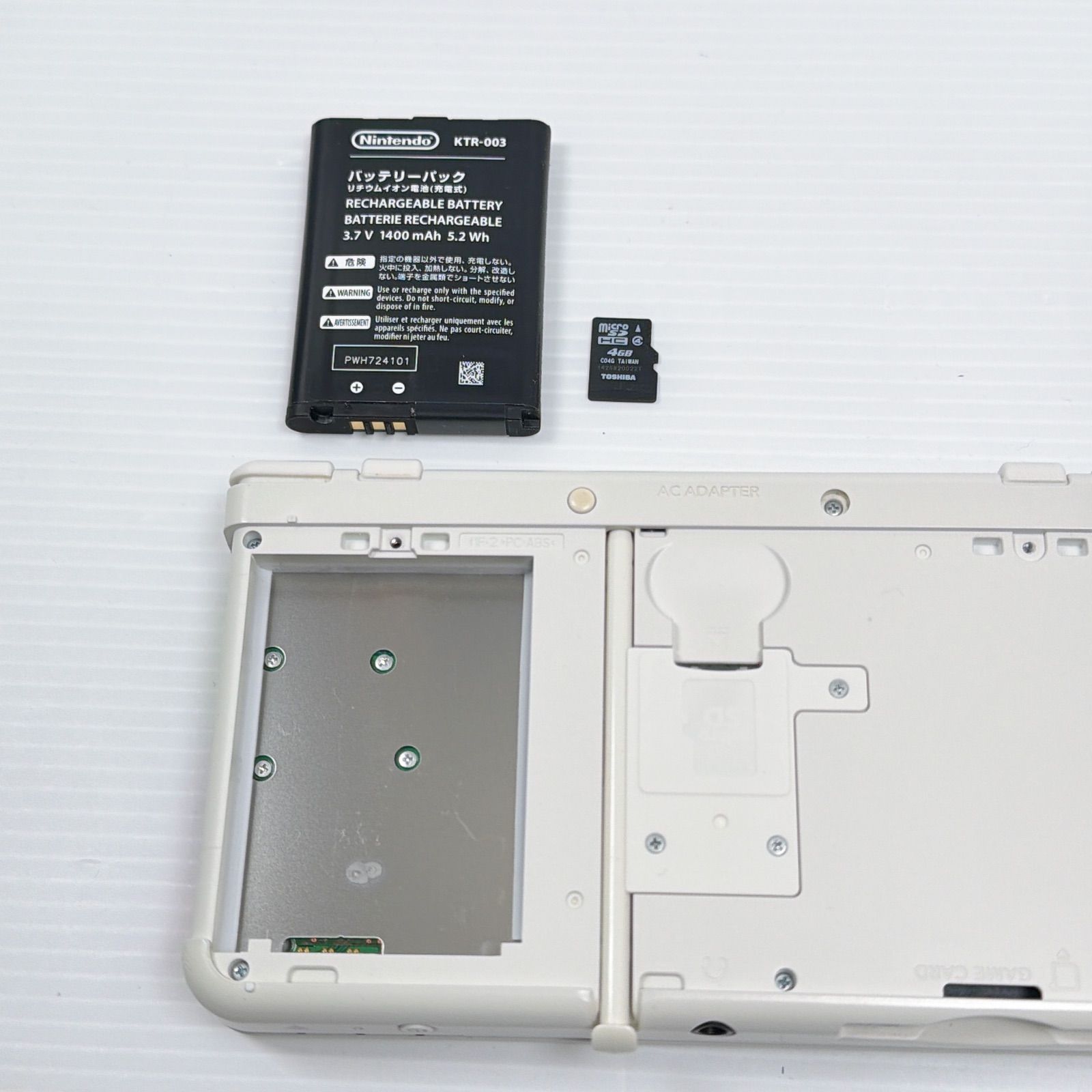 New ニンテンドー 3DS 遊べるセット 動作確認済み きせかえプレート 