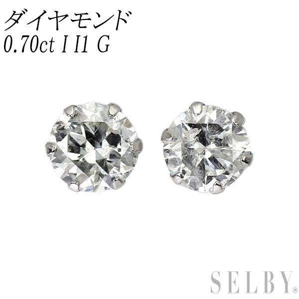 新品 Pt900 ダイヤモンド ピアス 0.70ct I I1 G - メルカリ