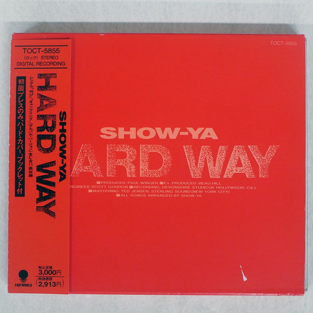 国内盤 SHOW-YA/HARD WAY/TOSHIBAEMI TOCT-5855 CD □ - メルカリ