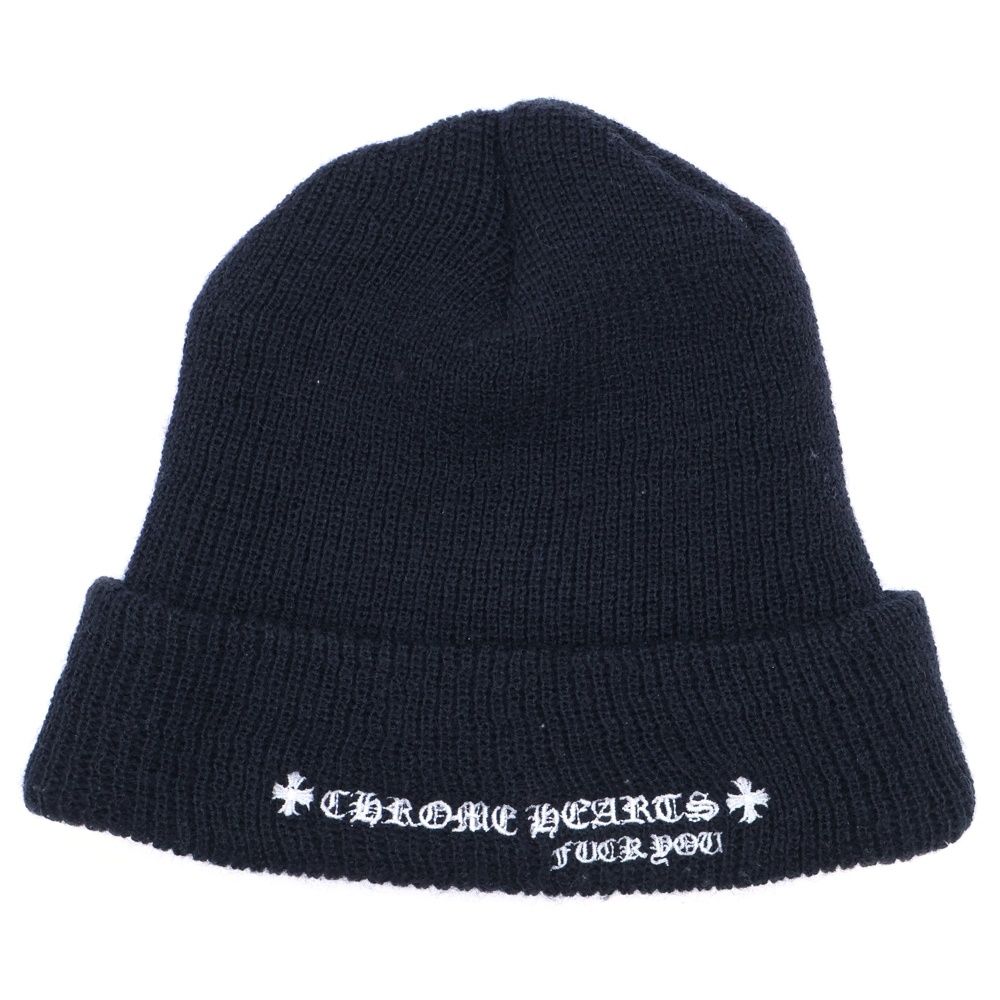 CHROME HEARTS (クロムハーツ) WATCH CAP FUCK YOU ワッチキャップ CH