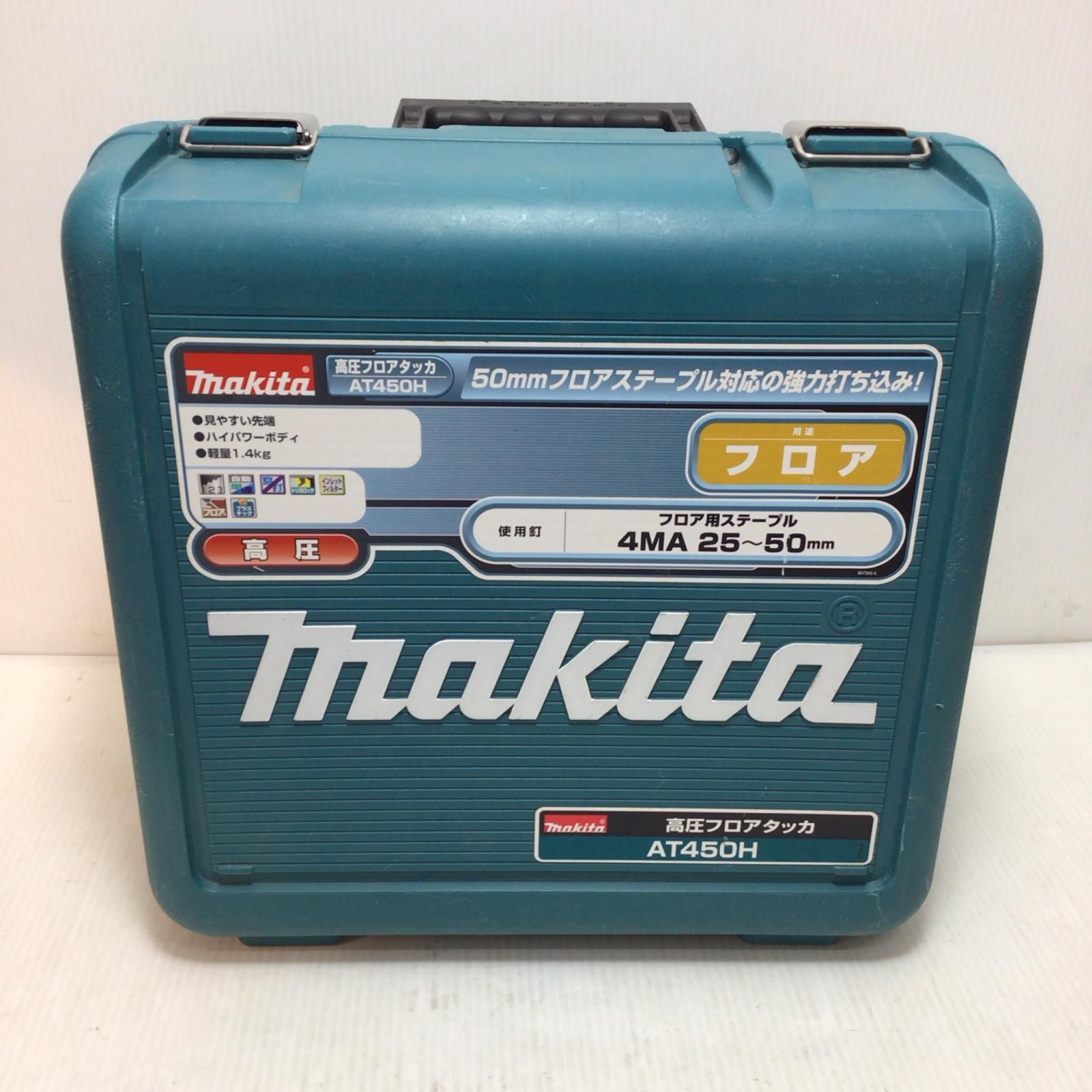  ΘΘMAKITA マキタ フロアタッカ 程度B ケース付 高圧 1224 使用感有 AT 450 H レッド エアータッカー エアーツール