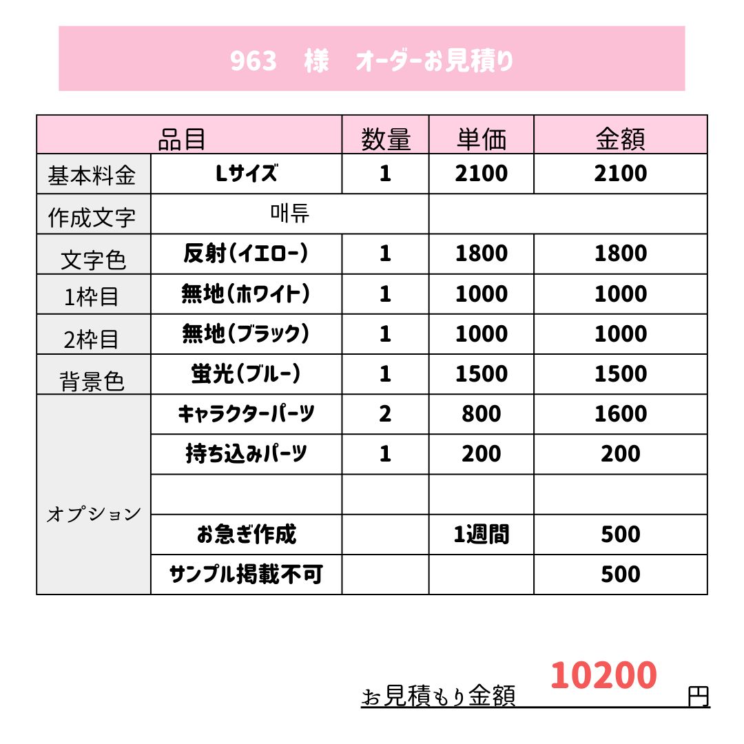 963 様 専用ページ - メルカリ