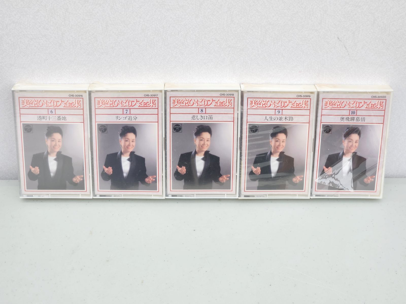 未使用品】美空ひばり 大全集 （冊子付）10本組＋ 特選集 ＋ 全曲集 計