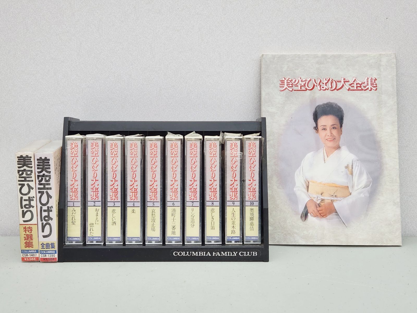 未使用品】美空ひばり 大全集 （冊子付）10本組＋ 特選集 ＋ 全曲集 計