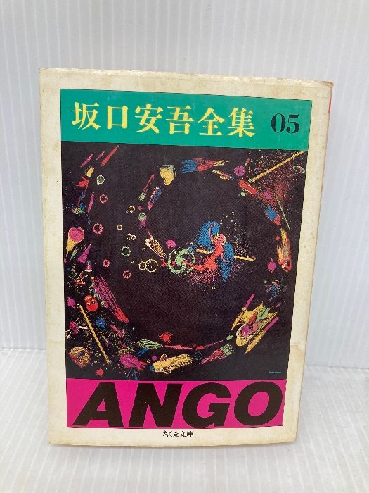 坂口安吾角川文庫16冊セットです。坂口安吾。 坂口安吾角川文庫16冊
