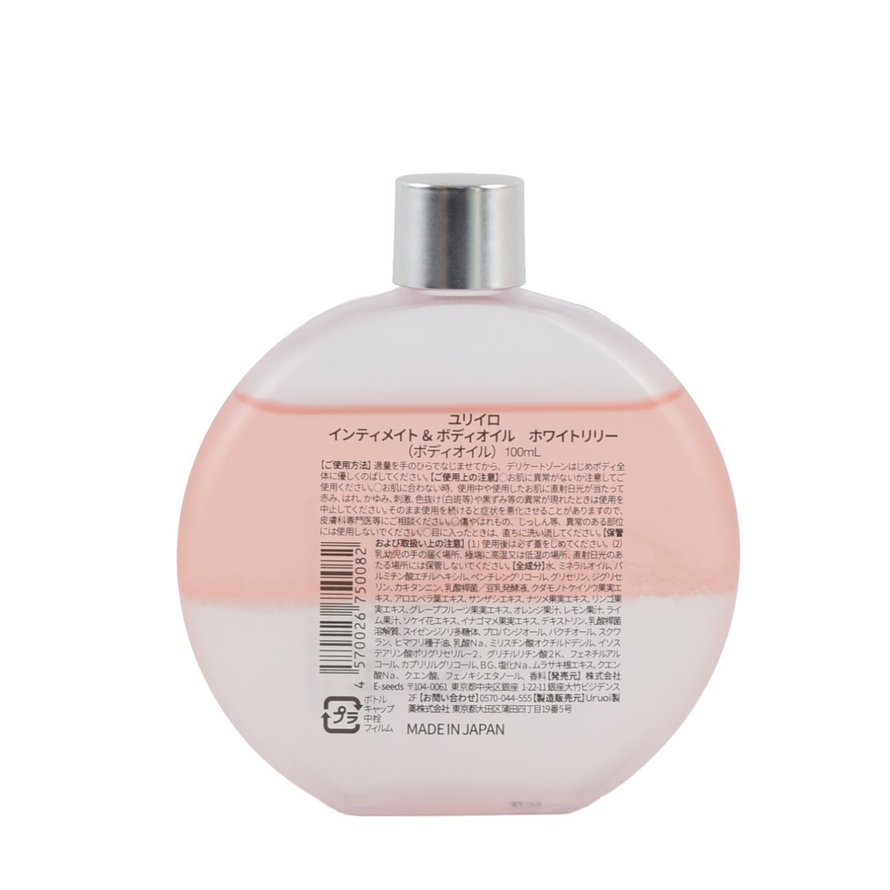 YURi iRO ユリイロ インティメイト＆ボディオイル ホワイトリリー