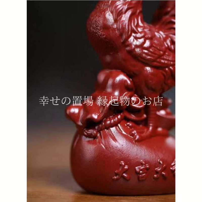 鶏 にわとり 置物 オブジェ インテリア 茶寵 酉 大吉大利 鳥 動物 銭袋