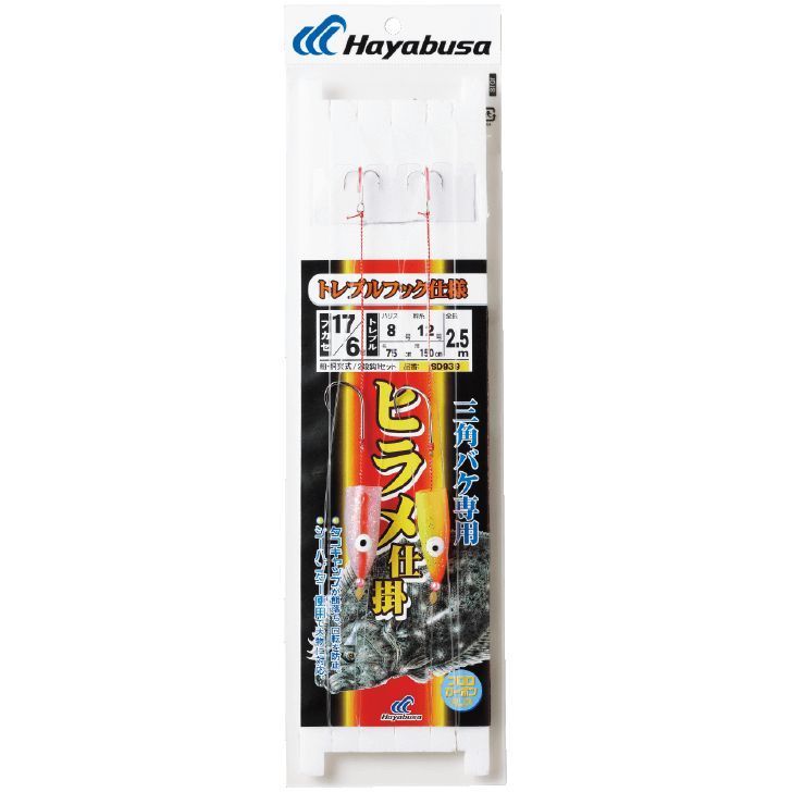 新品未使用品】HAYABUSA HAYABUSA ヒラメ仕掛 三角バケ専用 トレブル