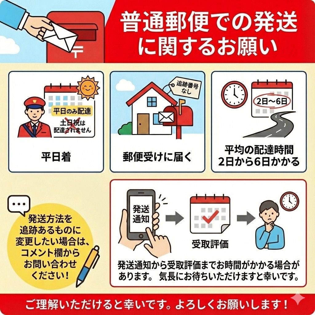 プロフ必読！！まとめ売り大歓迎！！様商品ページ - メルカリ