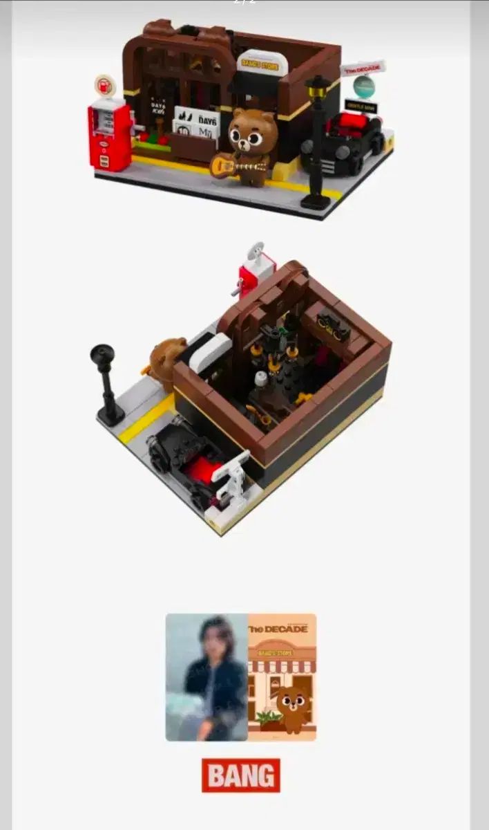 DAY 6 デイシックス デニマルズ DENIMALZ ブリックセット あんさんぶるスターズ あんスタ スマホケース その他 