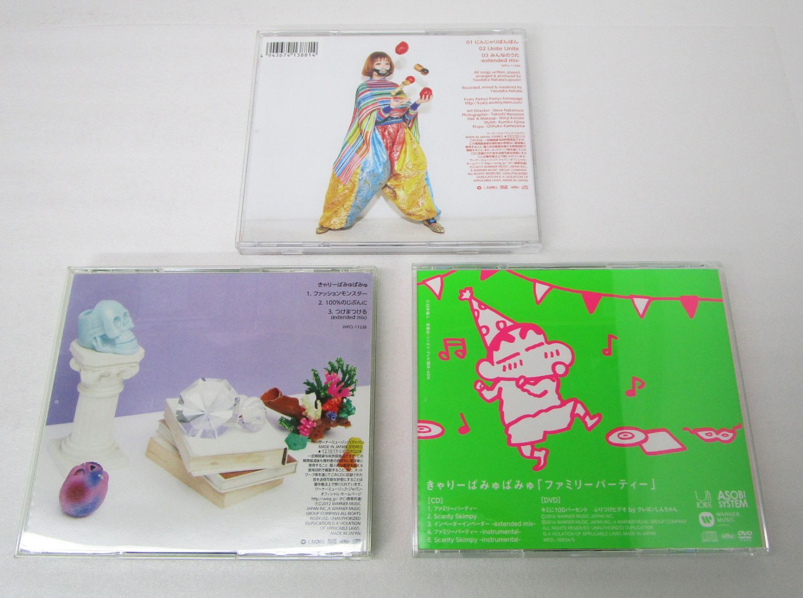 きゃりーぱみゅぱみゅ CD 3枚セット - メルカリ