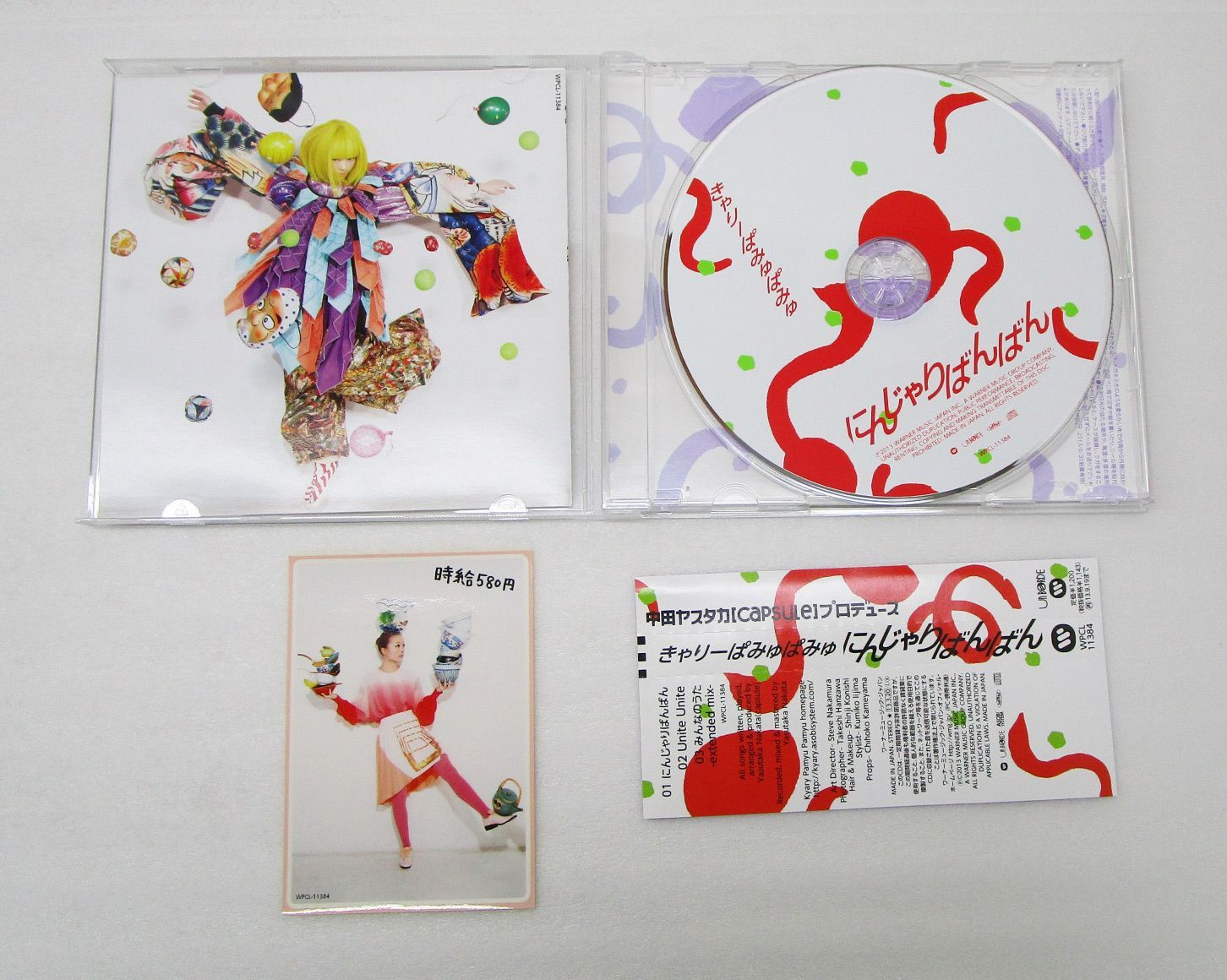 きゃりーぱみゅぱみゅ CD 3枚セット - メルカリ