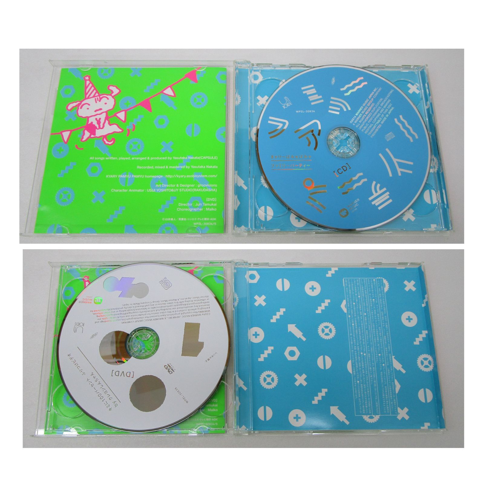 きゃりーぱみゅぱみゅ CD 3枚セット - メルカリ