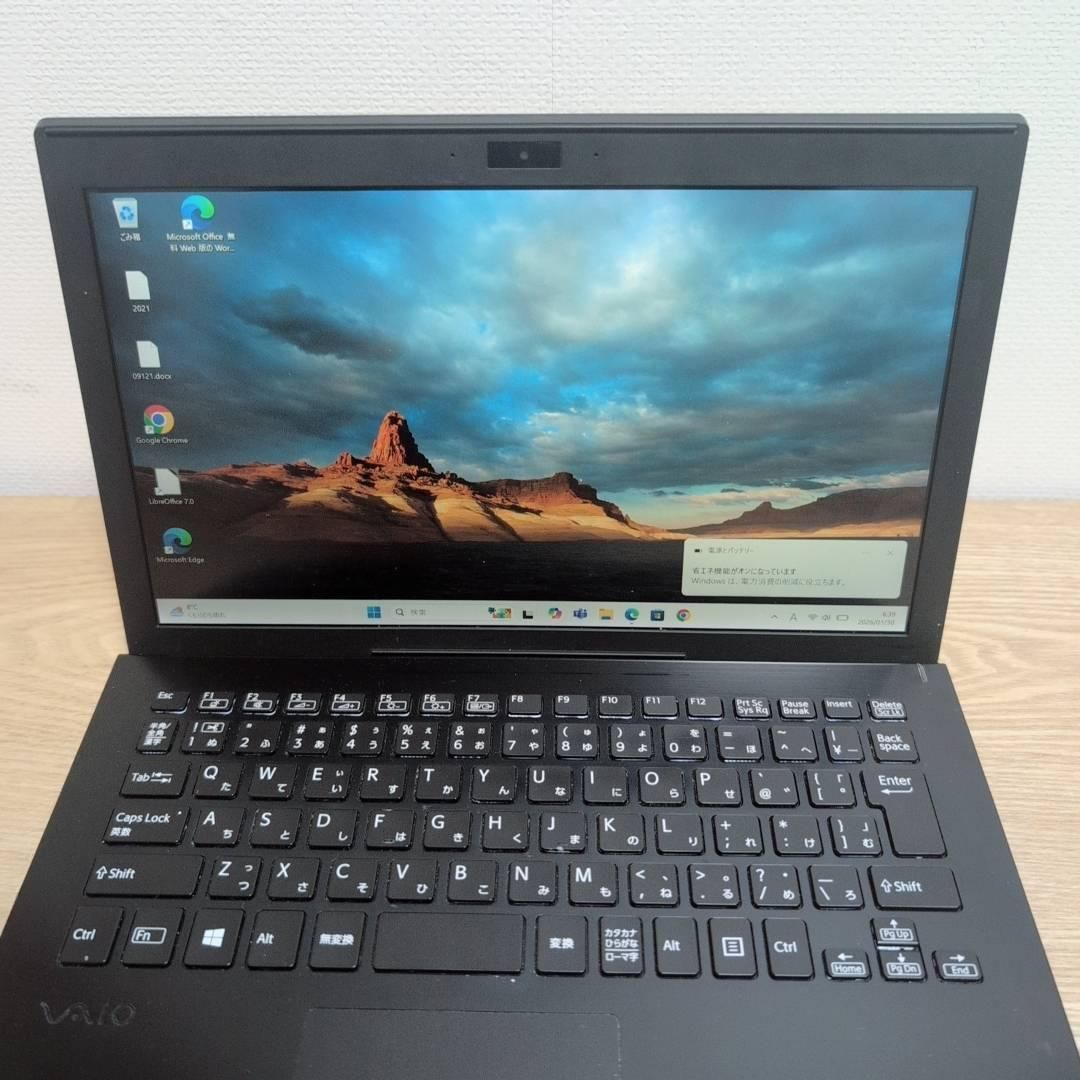 大容量512GB❗ SONY VAIO Core i5 メモリ8G Webカメラ Office付き 即納