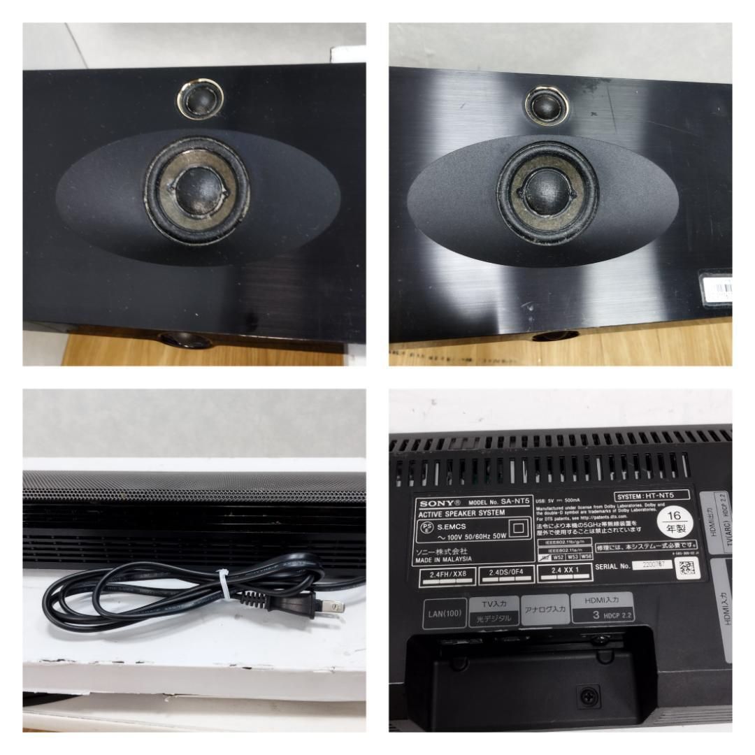 Y311 SONY ソニー サウンドバー／ホームシアターシステム HT-NT5
