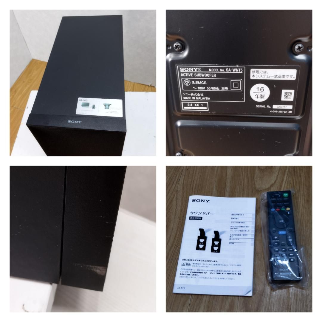 Y311 SONY ソニー サウンドバー／ホームシアターシステム HT-NT5