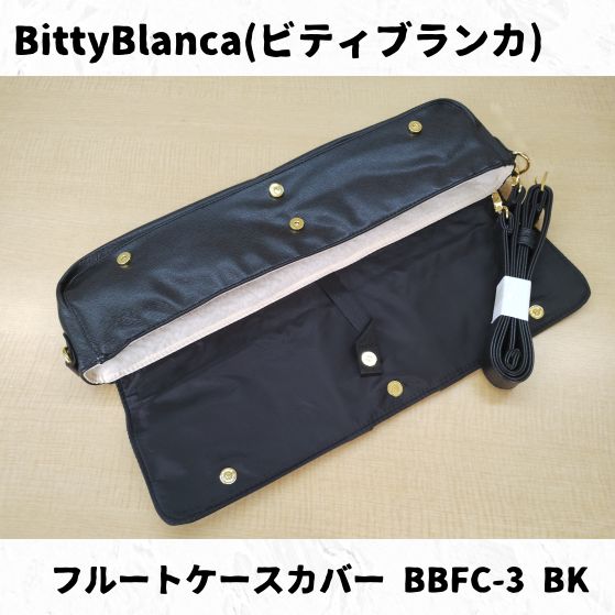 サンキョウフルート ケースカバー フルートケースカバー の人気商品