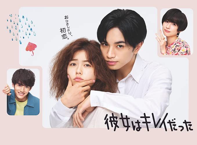 彼女はキレイだった DVD-BOX