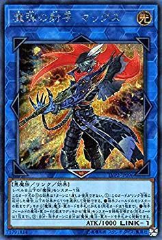 魔弾の射手 : マックス 25thシークレットレア 麒麟屋 Max 【中古