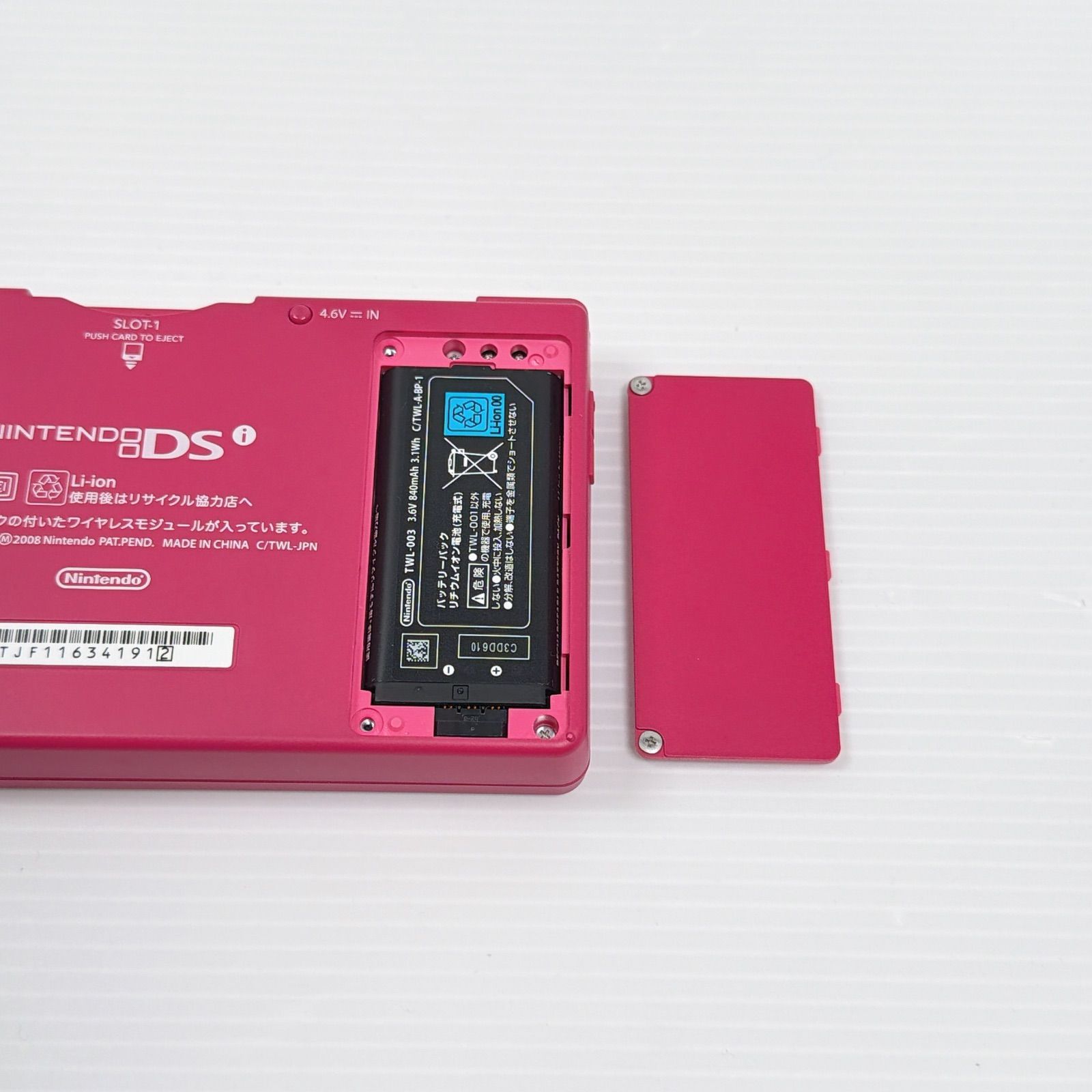 美品 ニンテンドー DSi ピンク 遊べるセット 動作確認済み Nintendo ds