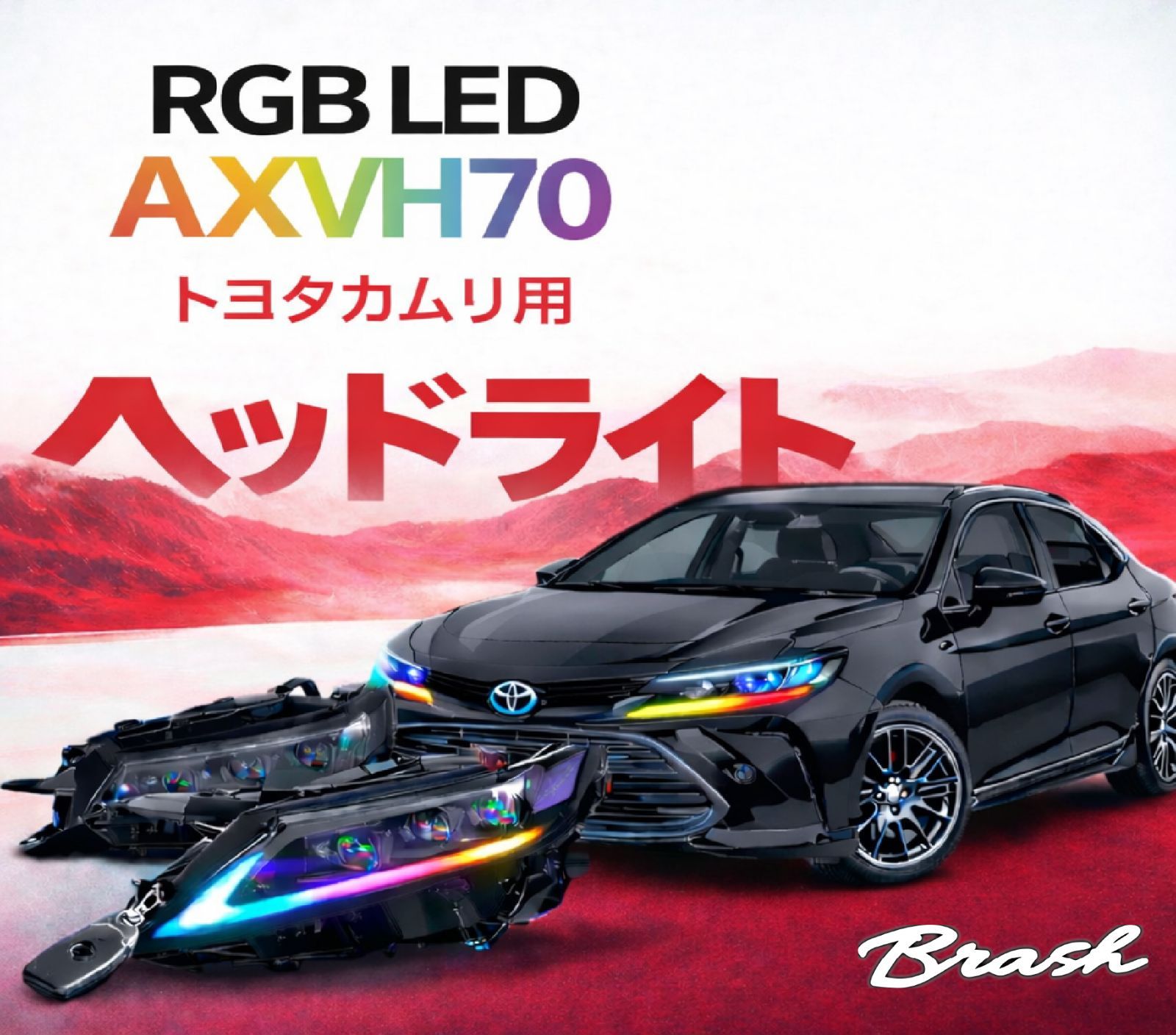 TOYOTA AXVH70 カムリ RGB 3眼ヘッドライト フルLED オープニング