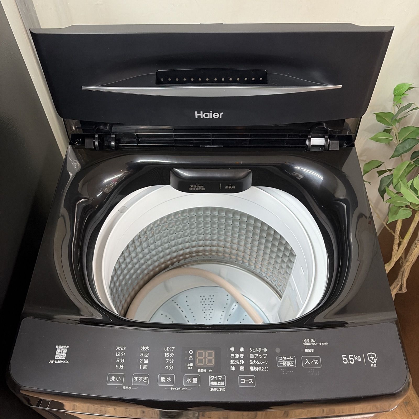 R240 ☀️ 2024年製！ ブラックセット！生活家電2点セット（AQUA