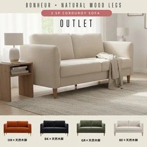 ソファ 天然木脚ナチュラル SO BNR 後藤家具物産