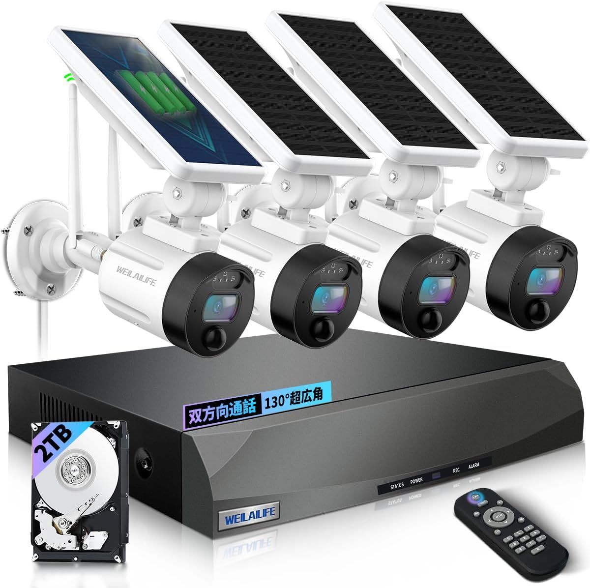 ソーラーパネル充電 双方向通話 ワイヤレス 防犯カメラ 屋外 400万画素 4台電池式 監視カメラ