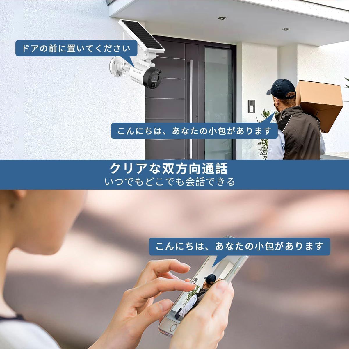 ソーラーパネル充電 双方向通話 ワイヤレス 防犯カメラ 屋外 400万画素 4台電池式 監視カメラ