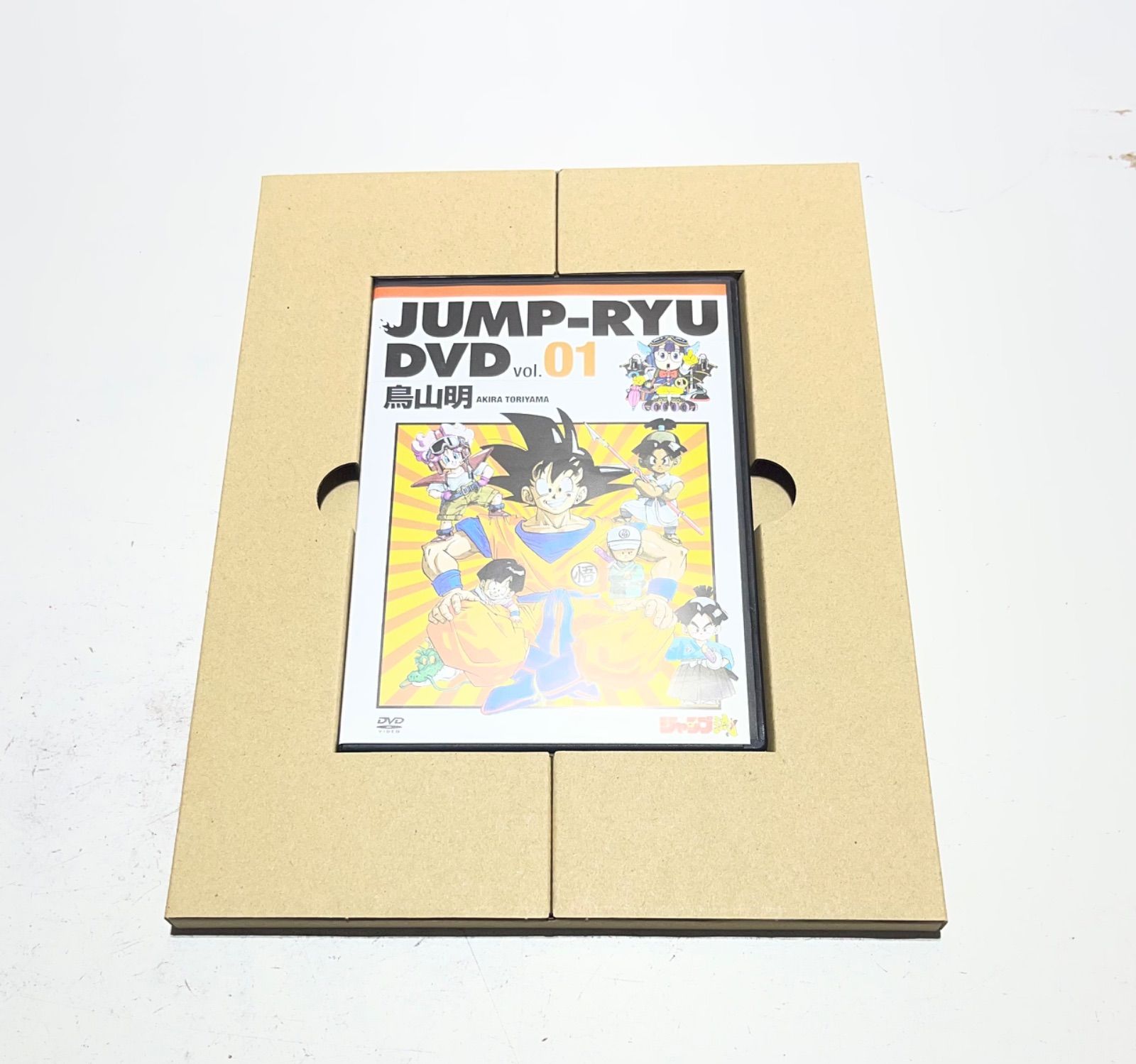 ジャンプ流！1号 ドラゴンボール 鳥山明 - メルカリ