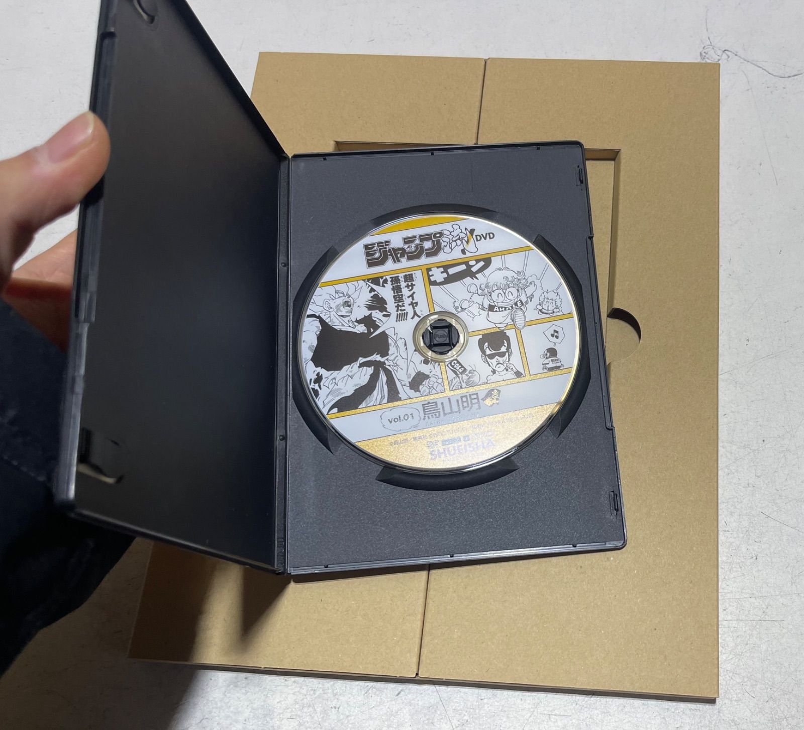 ジャンプ流！1号 ドラゴンボール 鳥山明 - メルカリ