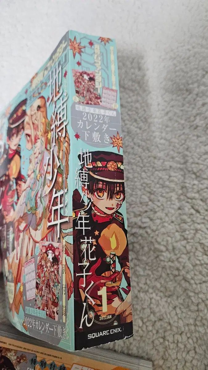 月刊Gファンタジー 2025 1月号　自縛少年花子くん 月刊Gファンタジー 地縛少年 花子くん G PHANTASY 雑誌 2025年3月 / 2022