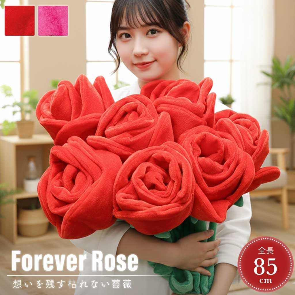 置き配配送】装飾 ビッグサイズ フェイクローズ 85cm 2カラー 薔薇