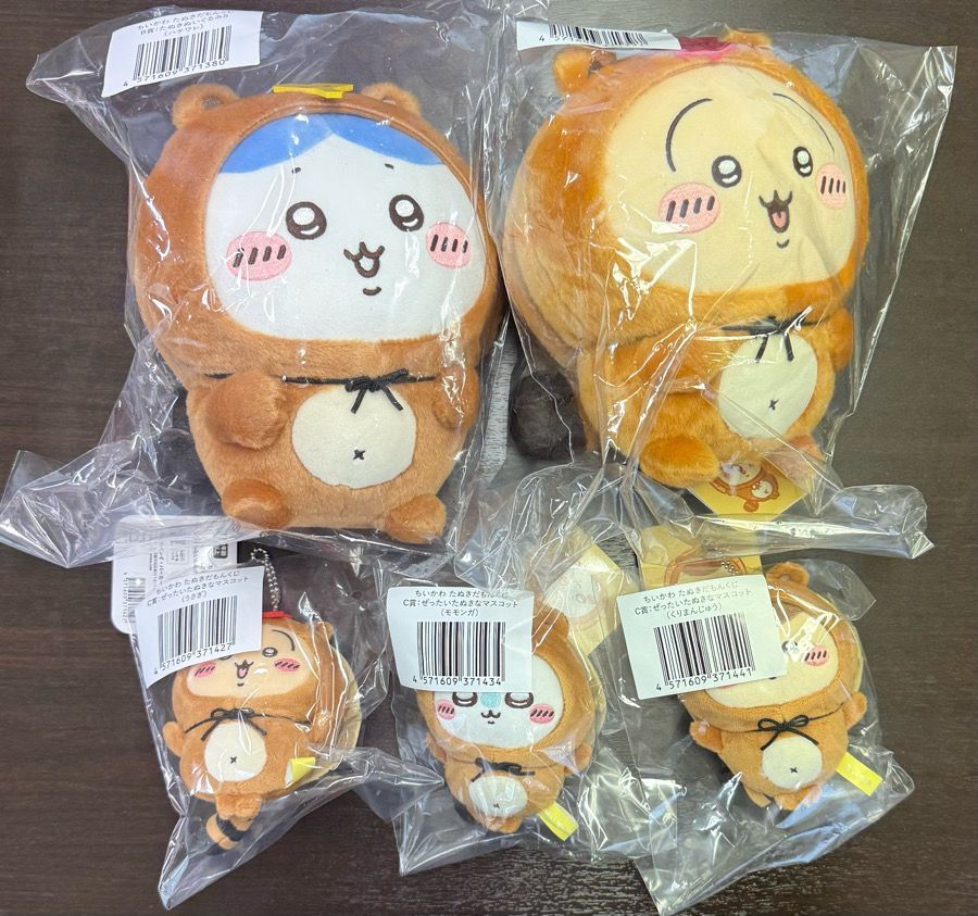 ちいかわ たぬきだもんくじ B賞 うさぎ ハチワレ C賞 うさぎ くり