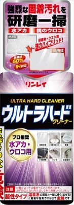 【まとめ買い-24点セット】ウルトラハードクリーナー 水アカ・ウロコ用×24点セット