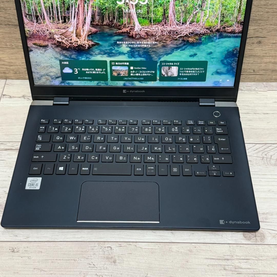 DYNABOOK G83/FR Core i5 第10世代 256GB Office付き 即納 初心者にも