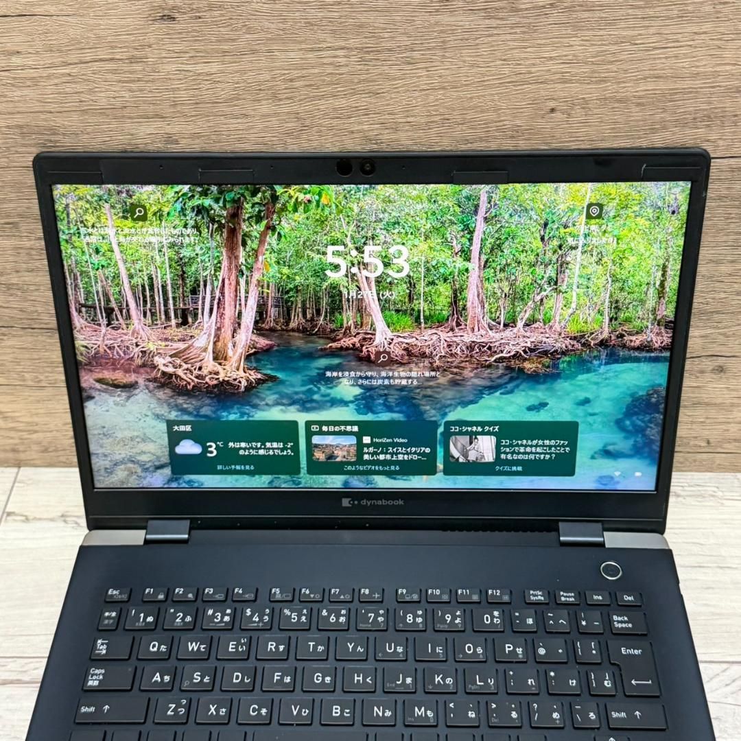 DYNABOOK G83/FR Core i5 第10世代 256GB Office付き 即納 初心者にも