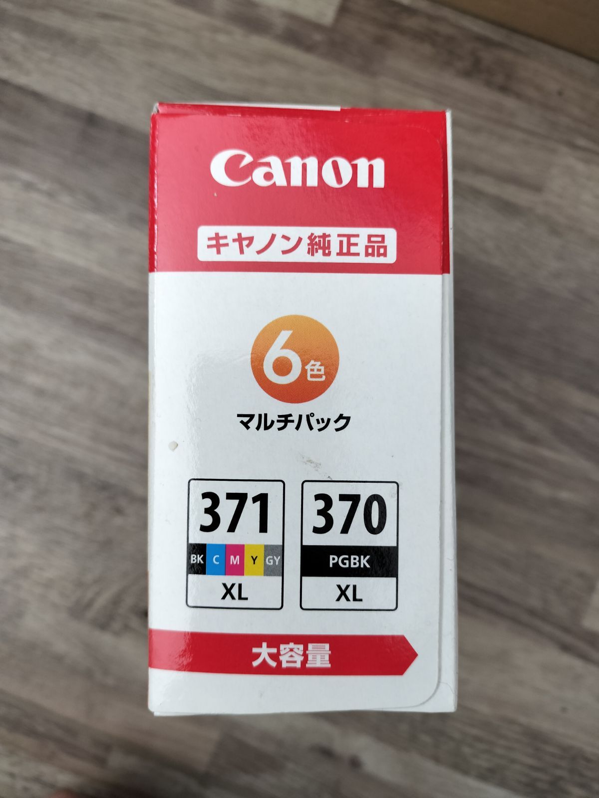 キヤノン純正品 6色マルチパックインク - メルカリ