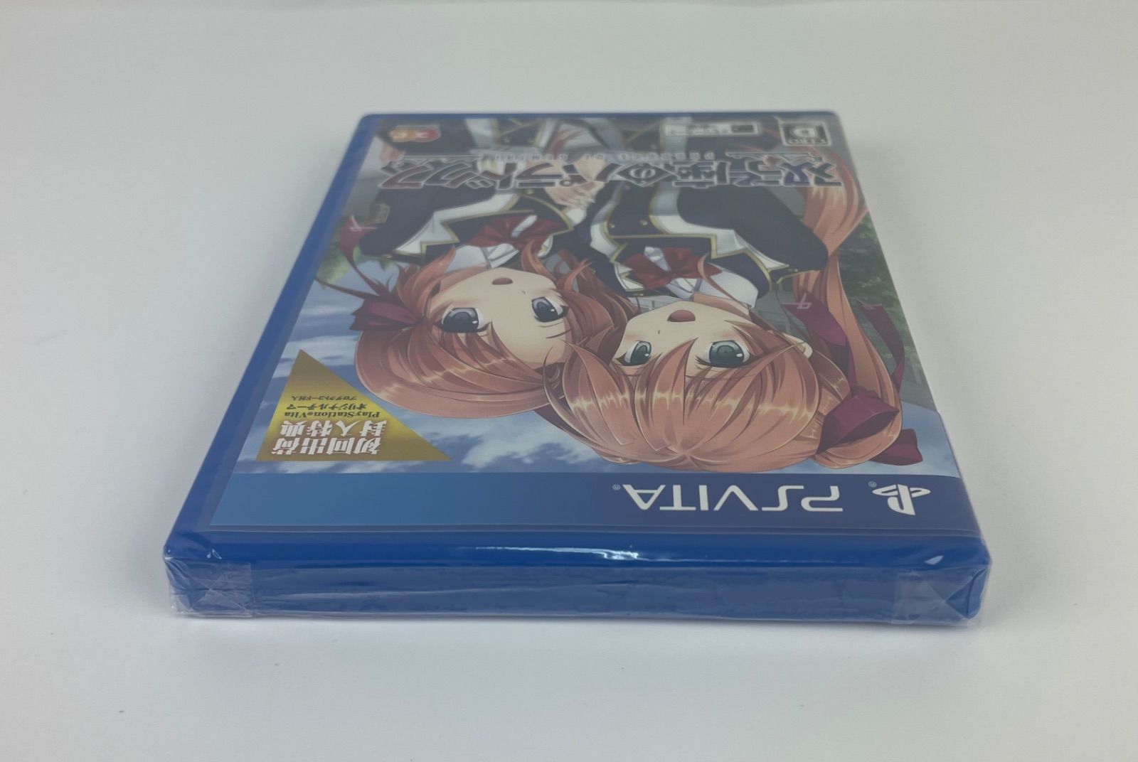 新品】双子座のパラドクス 通常版 - PSVita 迅速配送 - メルカリ