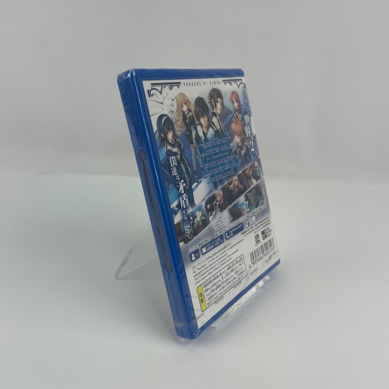 新品】双子座のパラドクス 通常版 - PSVita 迅速配送 - メルカリ