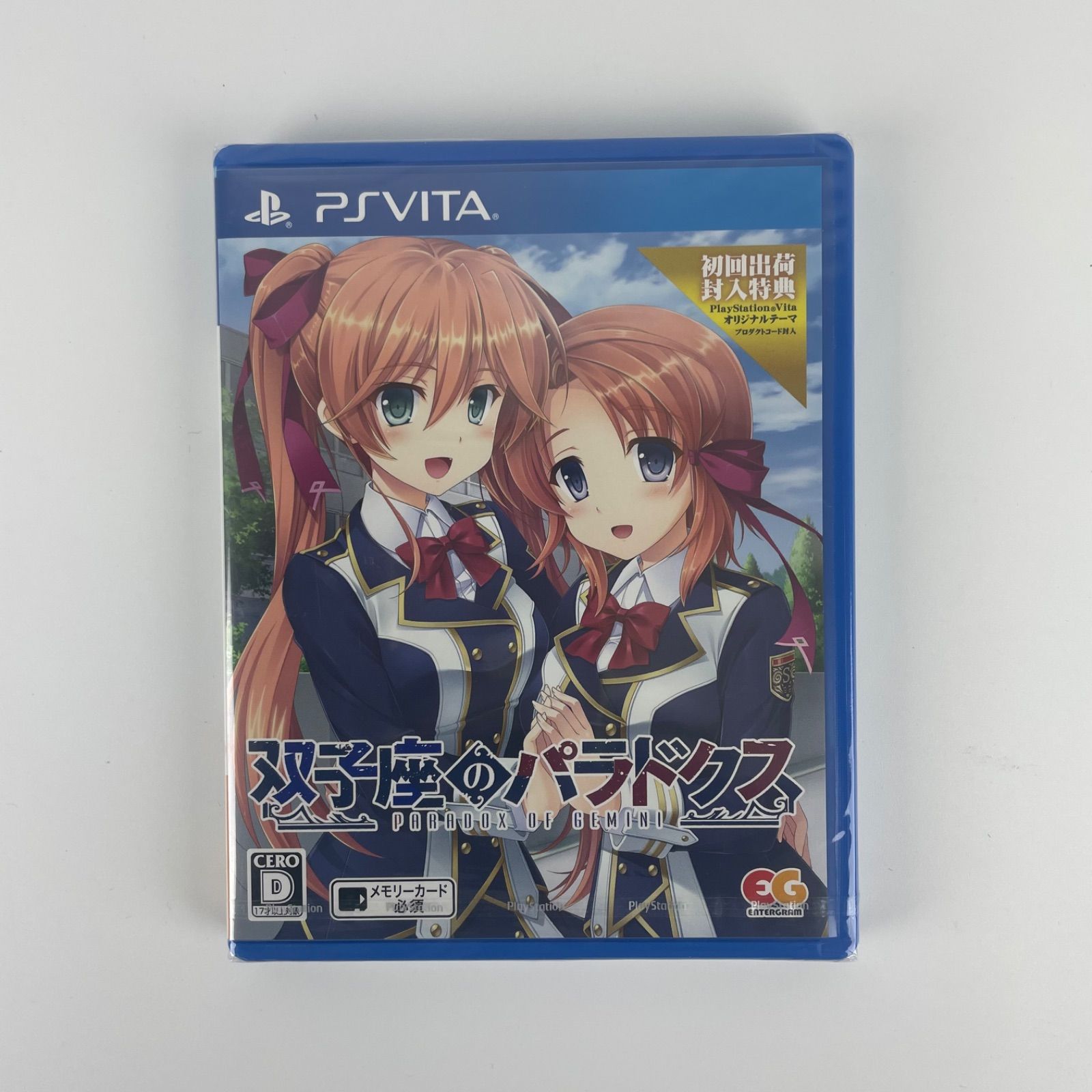 新品】双子座のパラドクス 通常版 - PSVita 迅速配送 - メルカリ