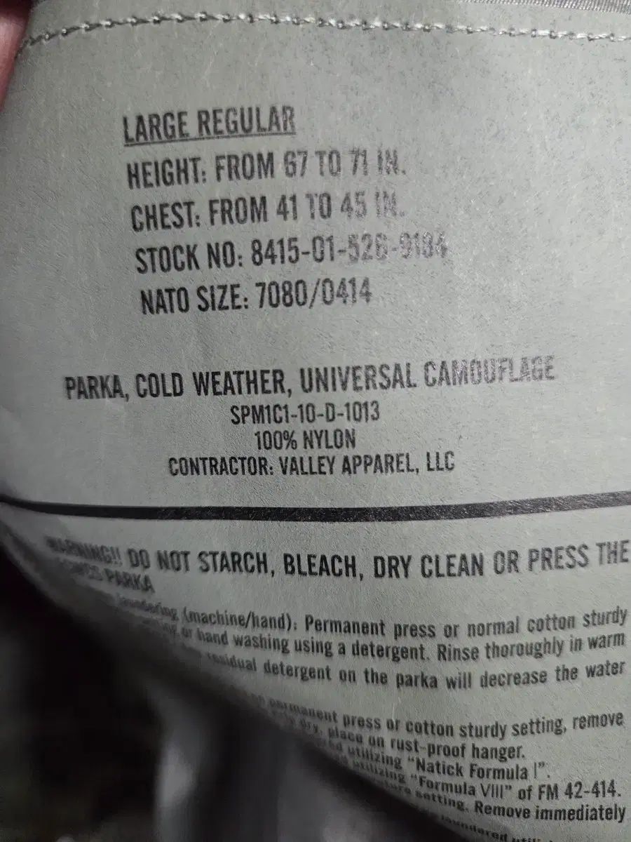 ミリタリー GORE TEX ゴアテックス ジャケット