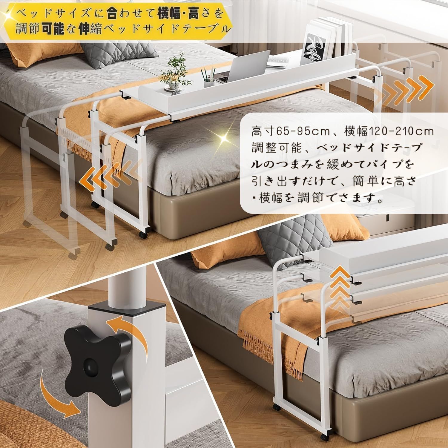  在庫 パソコンデスク リモートワークデスク 机の幅は広い 移動はスムーズ 病院 サイドテーブル 作業 昇降式 横幅調整120-210 cm パソコン 高さ調整65-95 両足 伸縮 オーバーベッドテーブル 安定型 キャスター付き インストレーション その他 文房具 事務用品